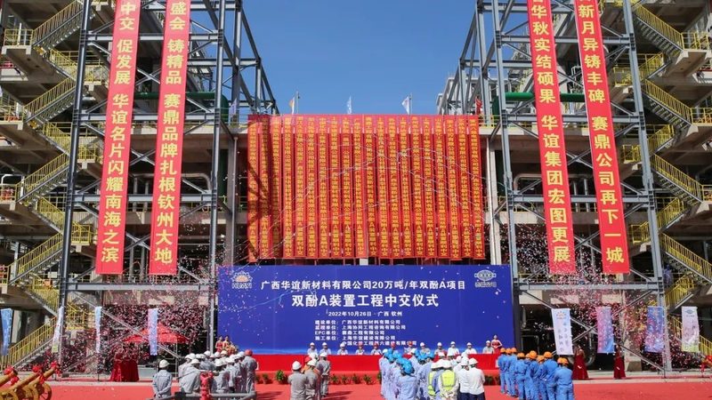 阻燃改性塑料环保标准解析：合规之路，安全先行