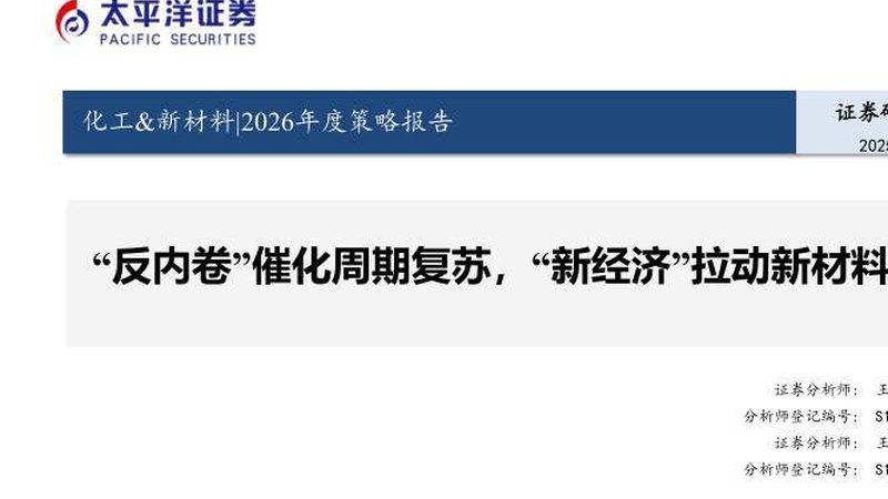 改性塑料选型：关键指标与实际应用考量**