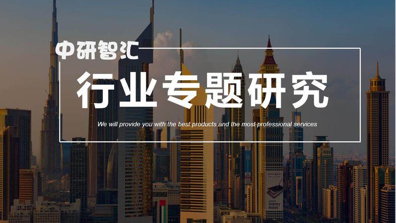 医用高分子材料：手术器械中的“隐形英雄