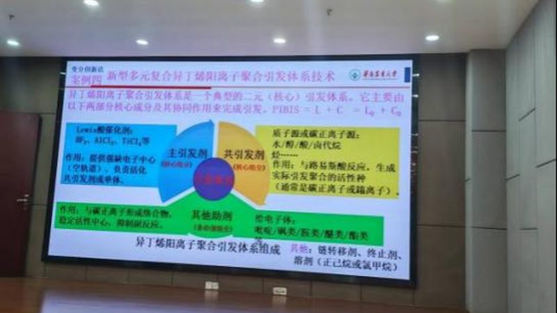 塑料原料化工代理攻略