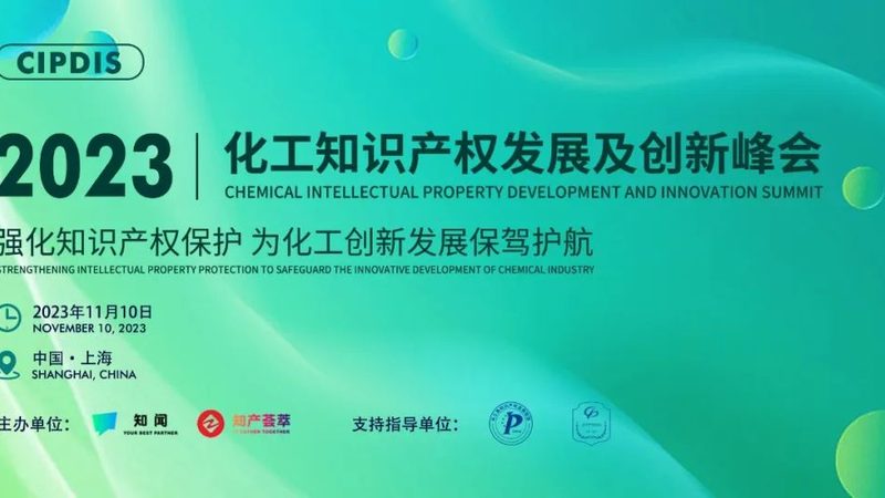 汽车用导热复合材料导热系数的关键考量