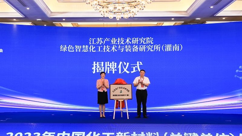 广东工程塑料厂家直销地址