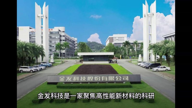 喷施助剂效果不佳，问题可能出在厂家选择上