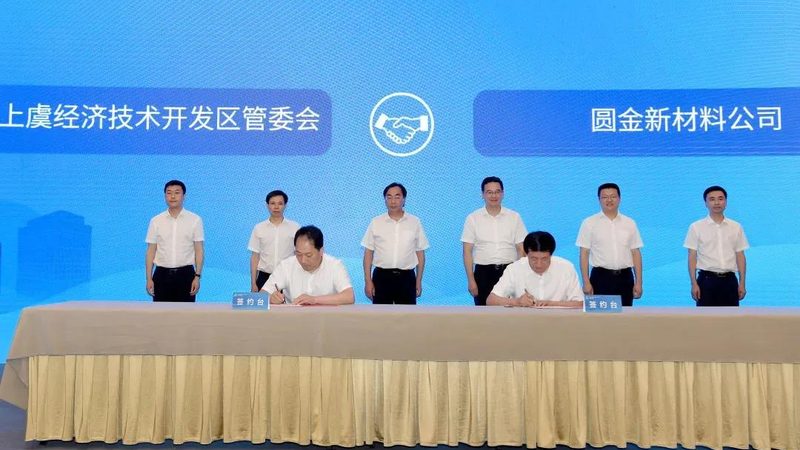 选型失误成本高？拆解无机化工原料的完整流程