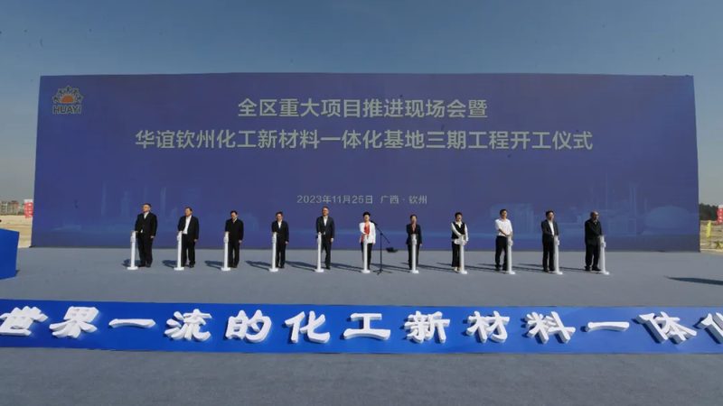 食品添加剂行业：揭秘区域分布背后的秘密